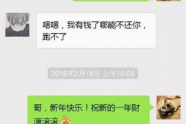 金阳讨债公司成功追回消防工程公司欠款108万成功案例