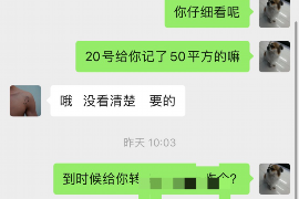 金阳企业清欠服务